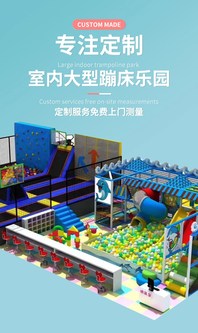 Wanghong Large Trampoline Park Indoor Adults′ Sticky and Happy Trampoline